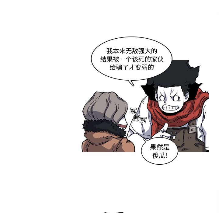 第16话 16话54
