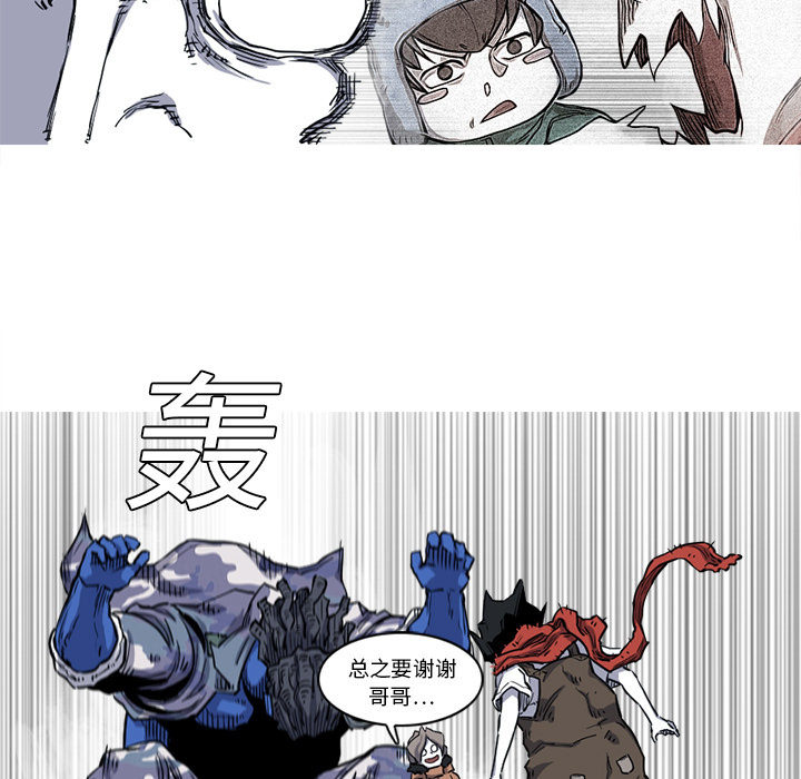 第16话 16话56