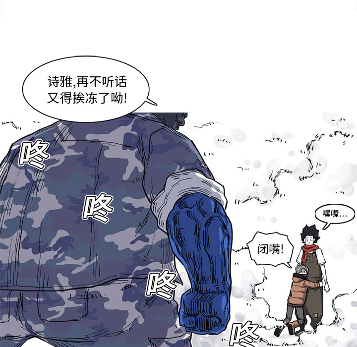 第16话 16话58