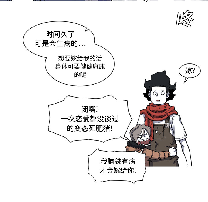 第16话 16话59