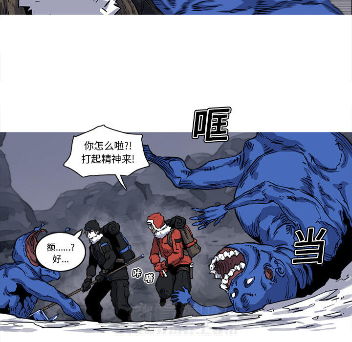 第16话 16话6