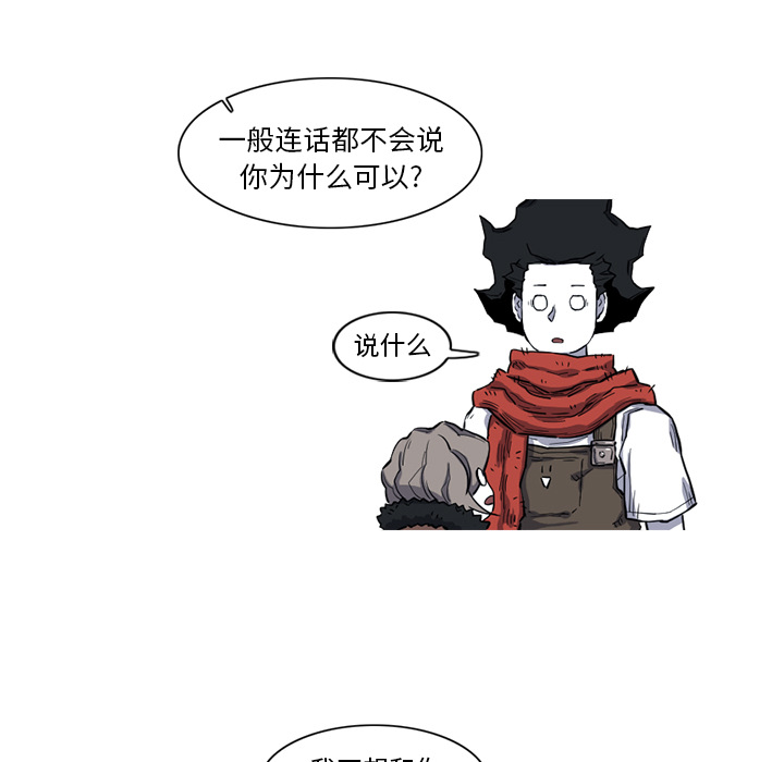 第16话 16话66