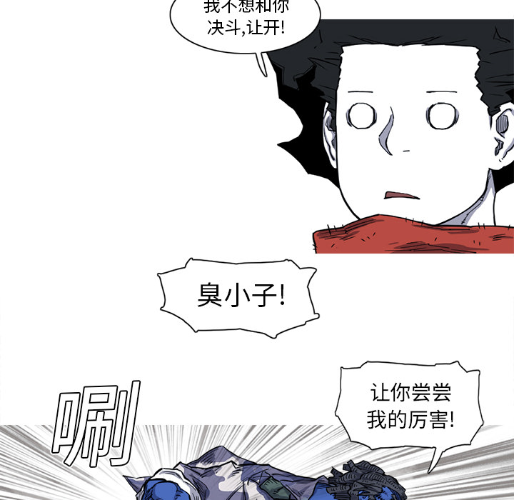第16话 16话67