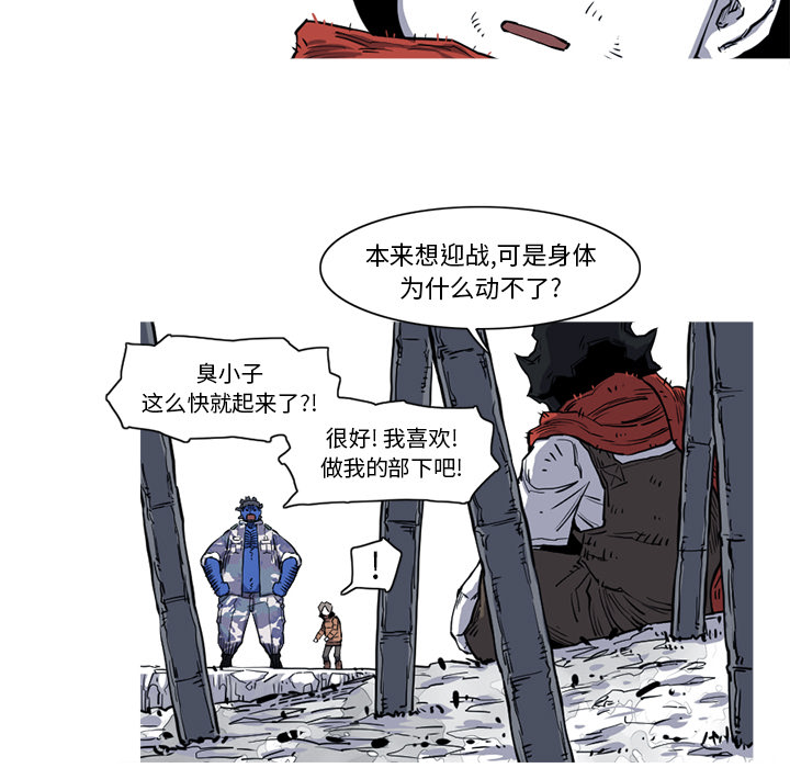 第16话 16话74