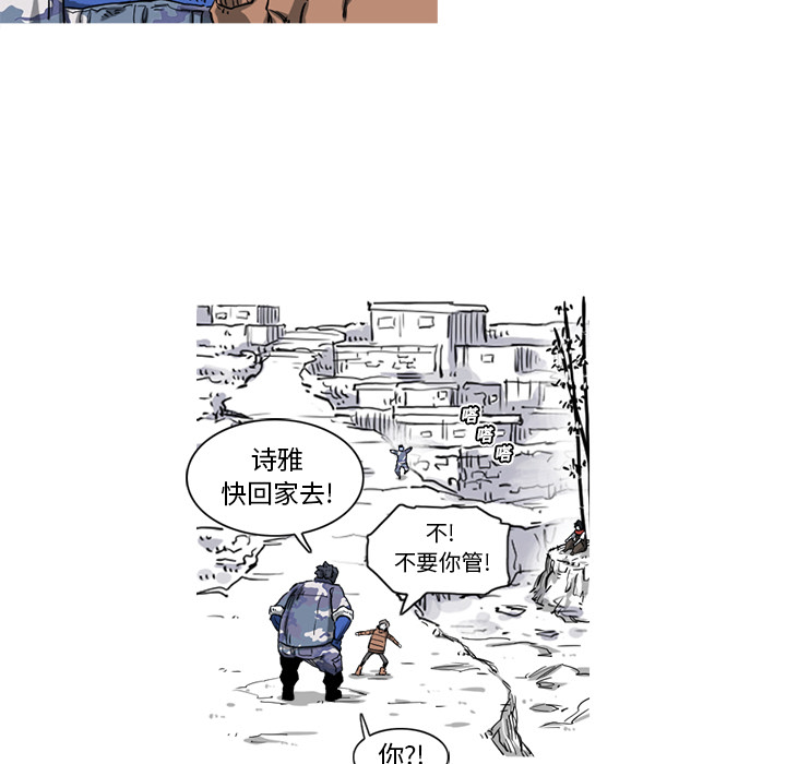 第16话 16话76