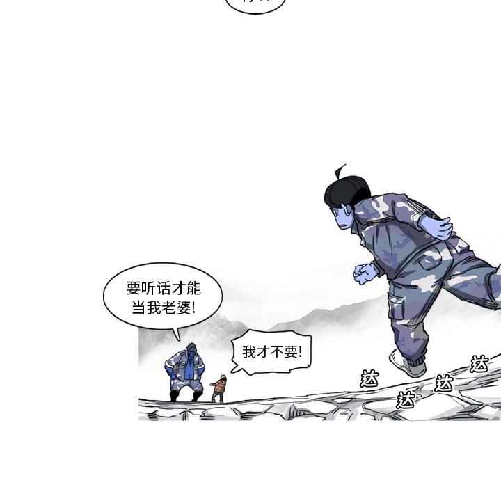 第16话 16话77