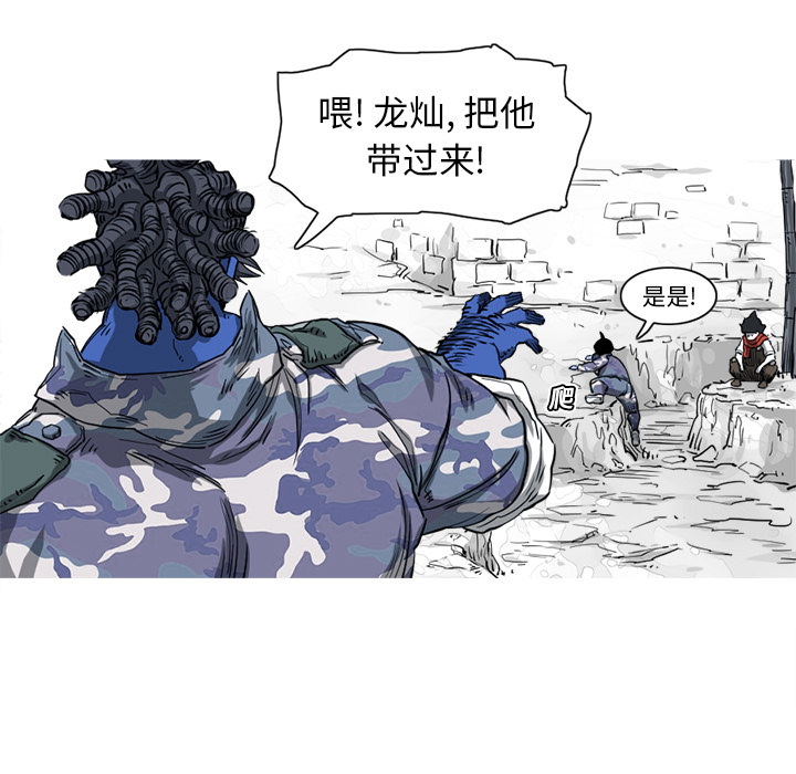 第16话 16话78