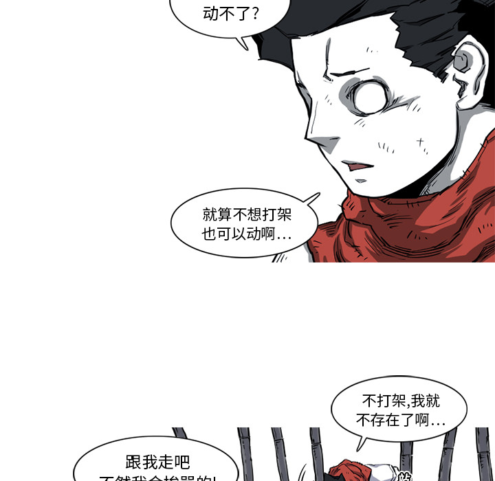 第16话 16话80