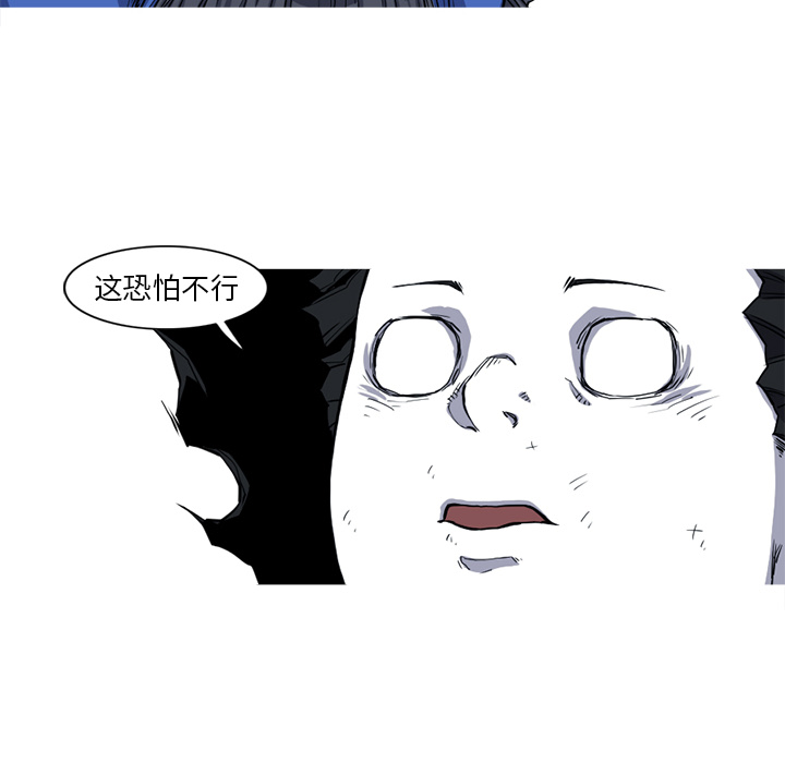 第16话 16话84