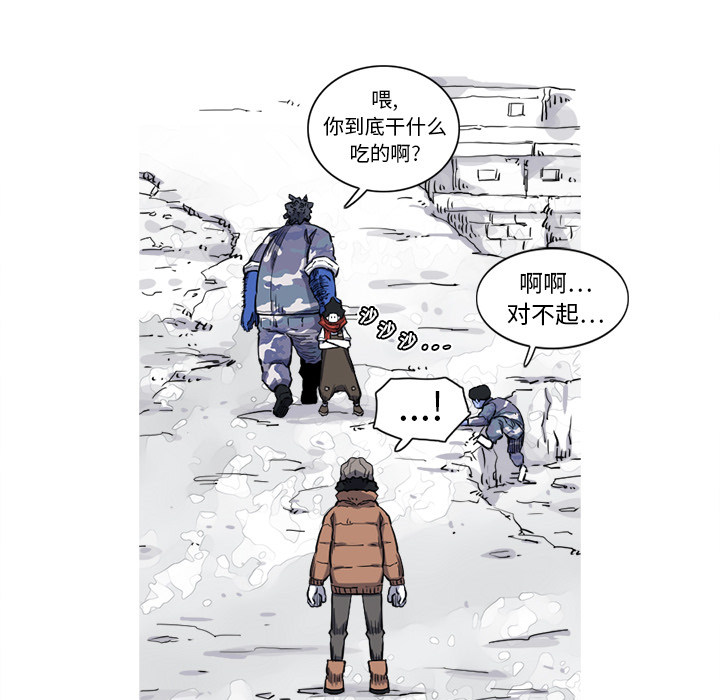 第16话 16话85