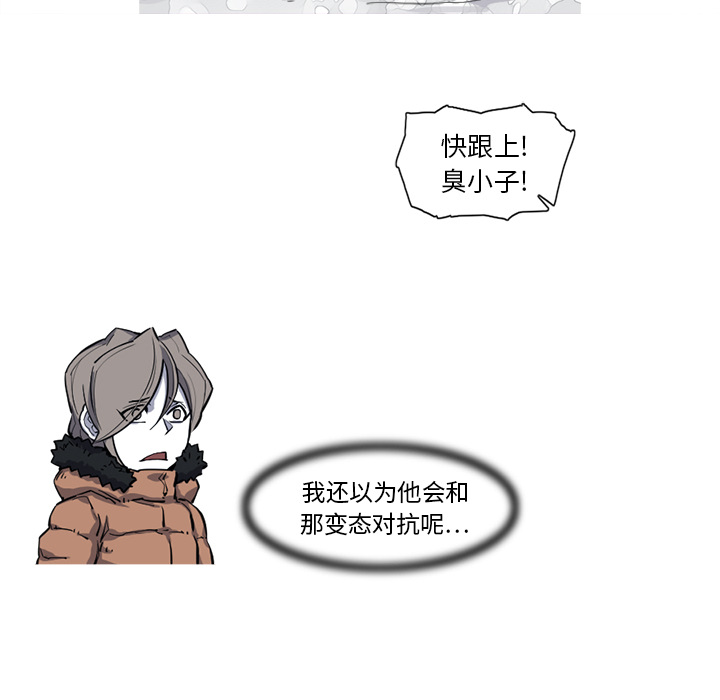第16话 16话86