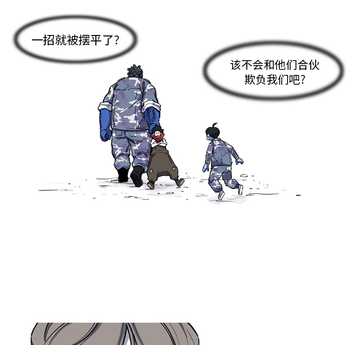 第16话 16话87