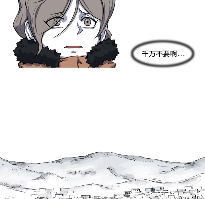 第16话 16话88