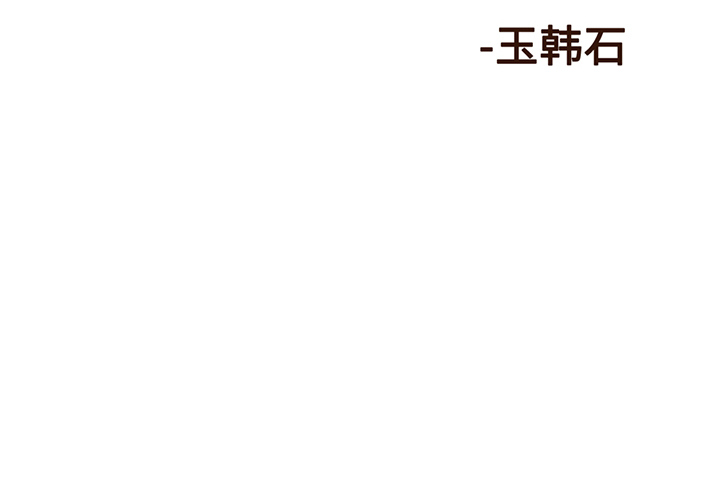 第17话 17话1