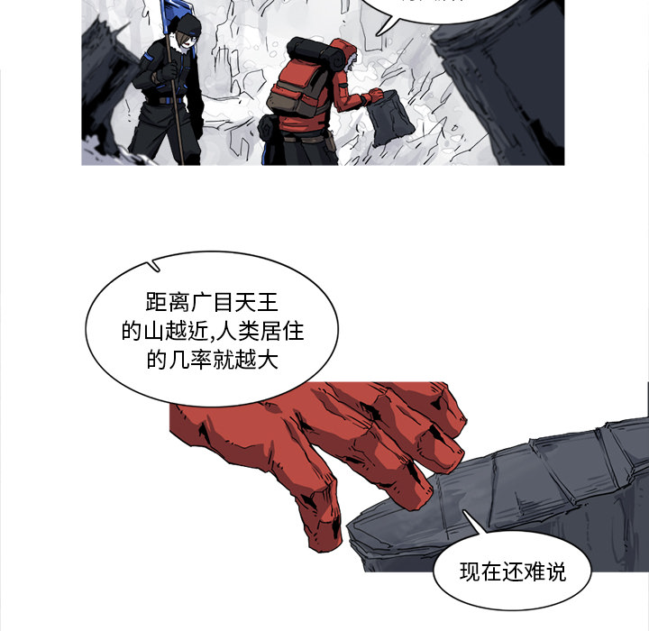 第17话 17话11
