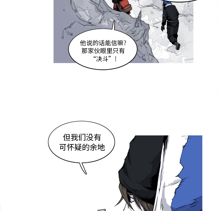 第17话 17话14