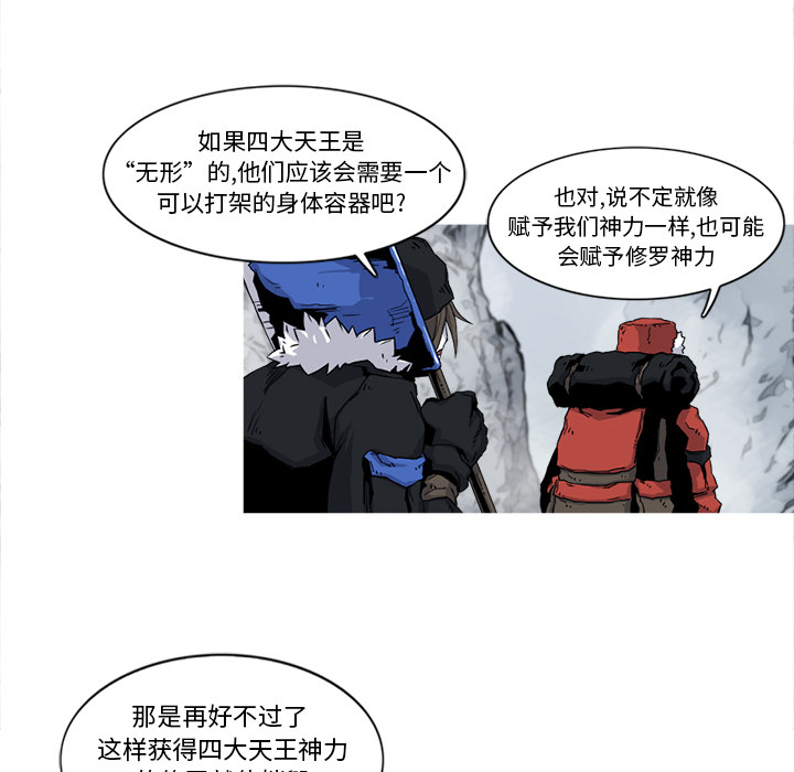 第17话 17话16
