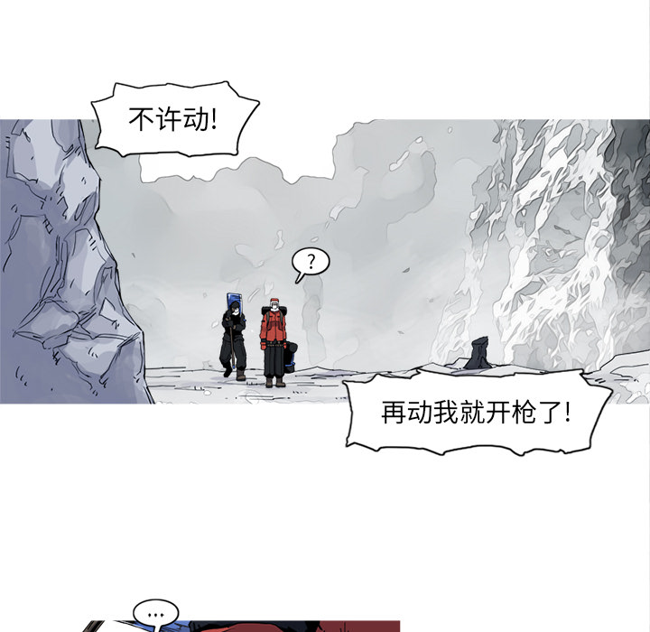 第17话 17话21