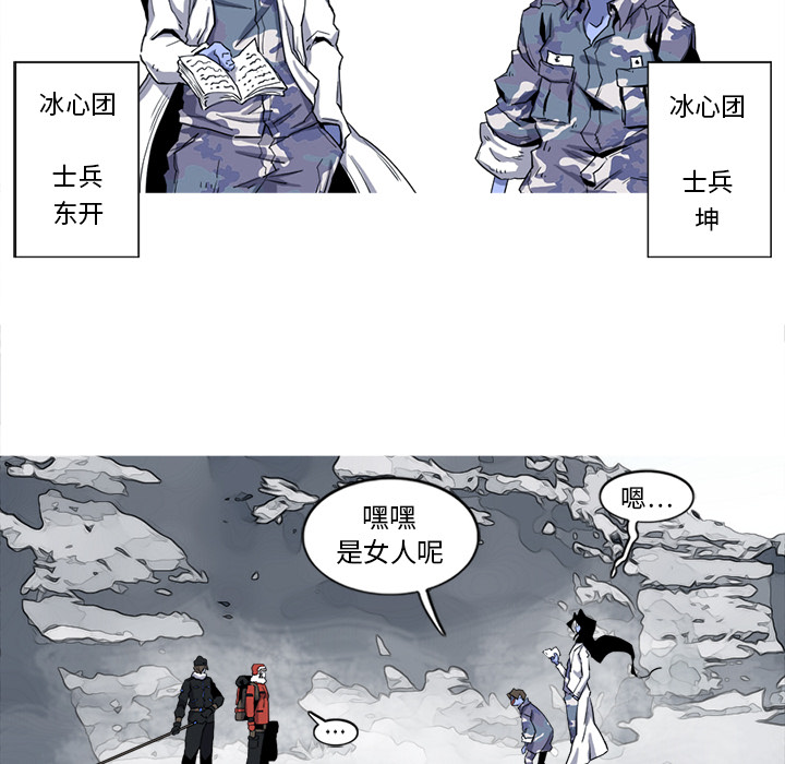 第17话 17话24