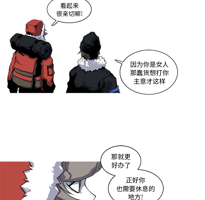 第17话 17话28