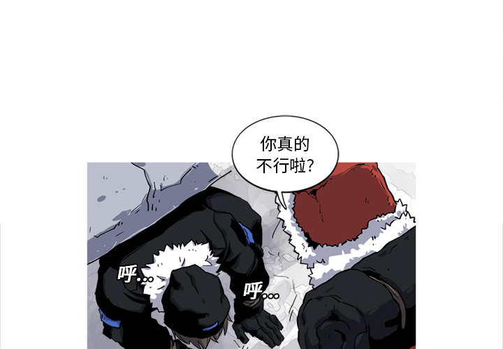 第17话 17话3