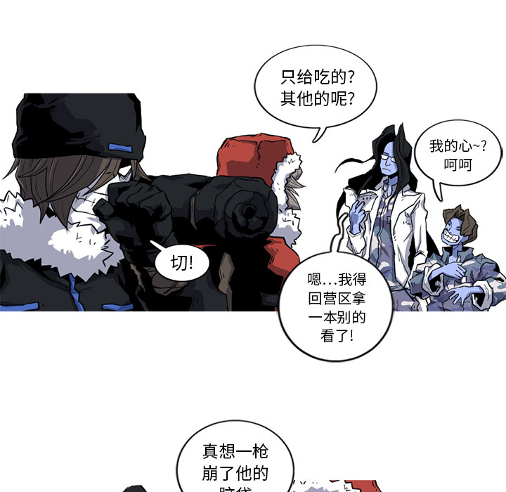 第17话 17话31