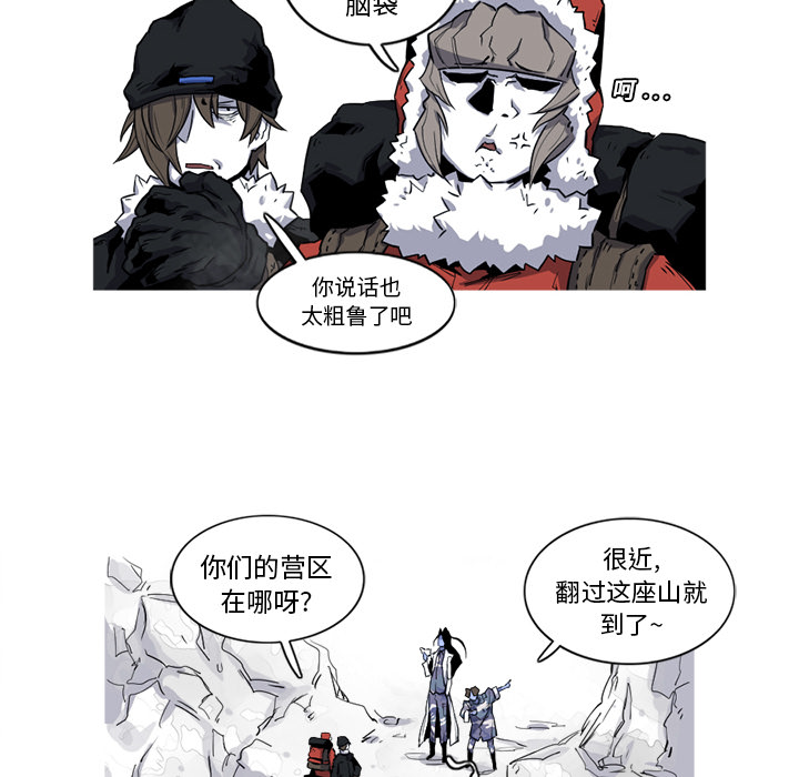 第17话 17话32
