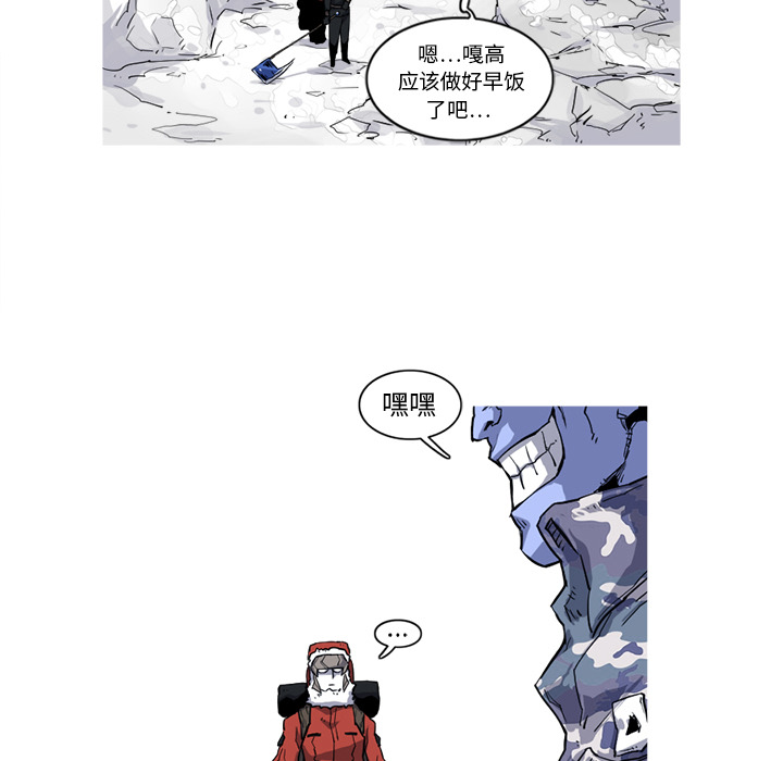 第17话 17话33