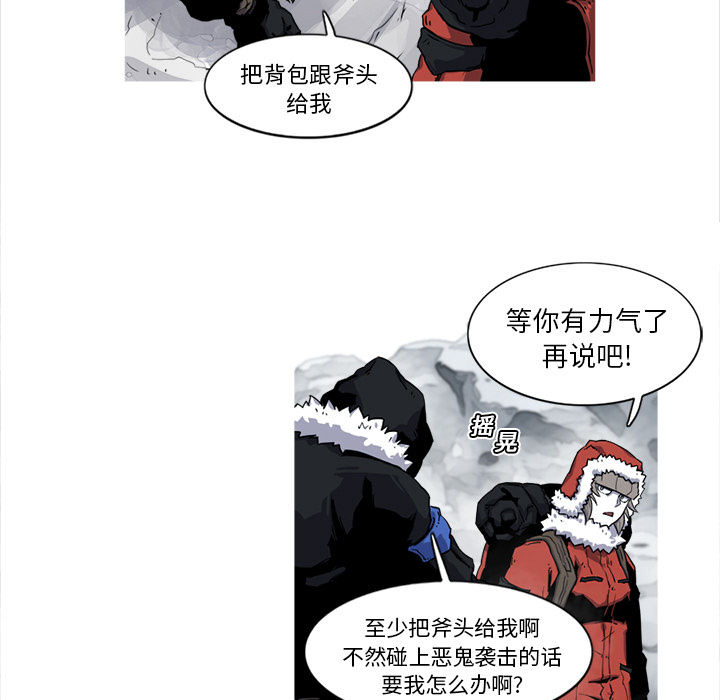 第17话 17话4