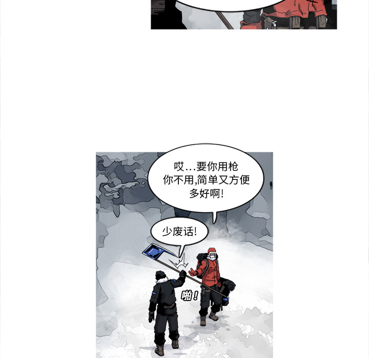 第17话 17话5