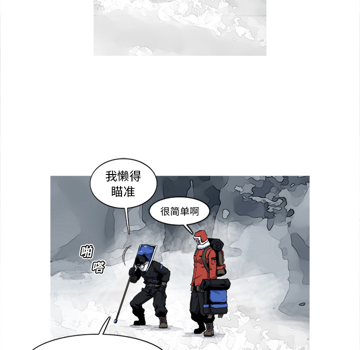 第17话 17话6