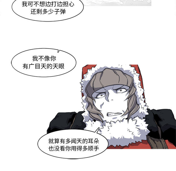 第17话 17话7