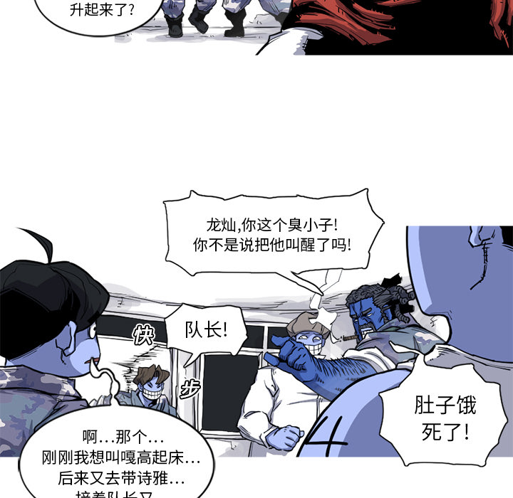 第17话 17话71