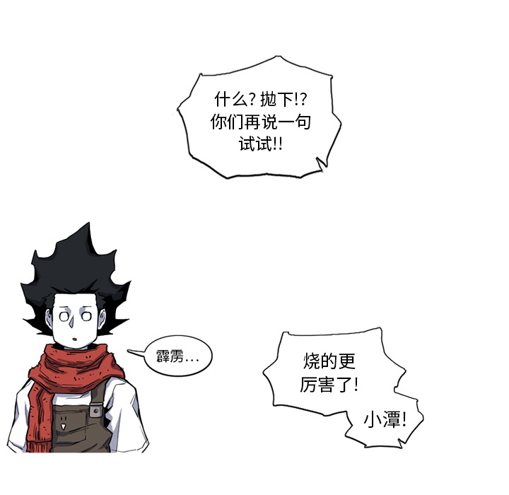 第17话 17话80