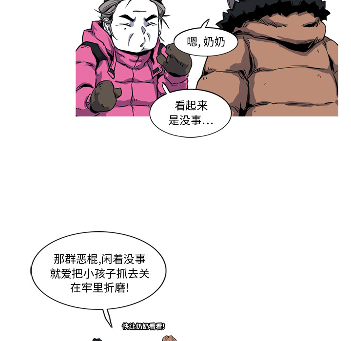 第17话 17话85