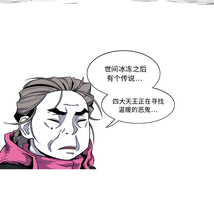 第17话 17话89