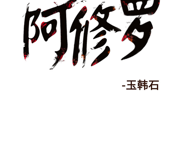 第17话 17话95