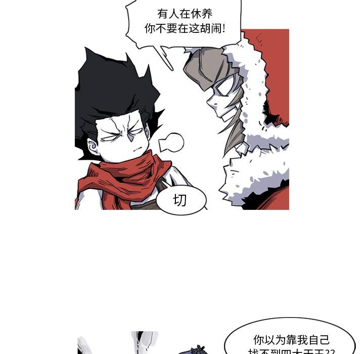 第18话 18话16