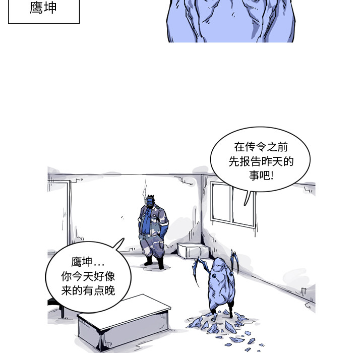 第18话 18话31