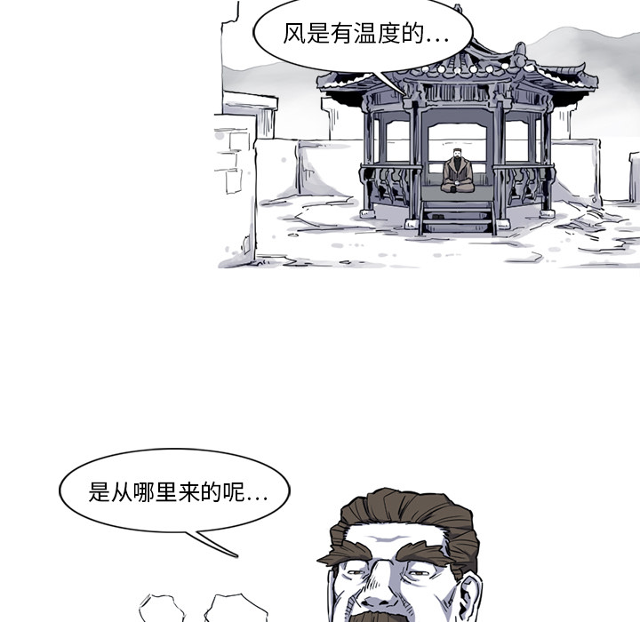 第18话 18话34