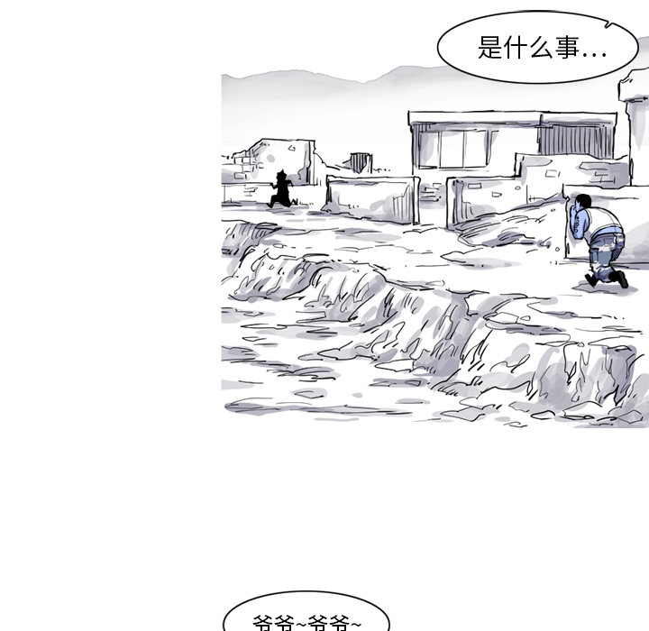 第18话 18话41