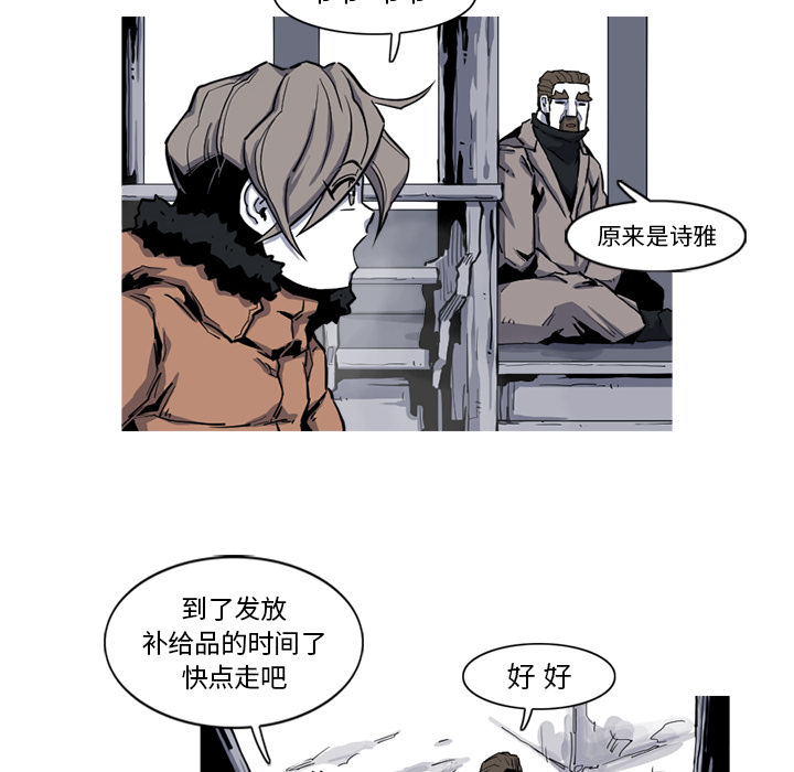 第18话 18话42