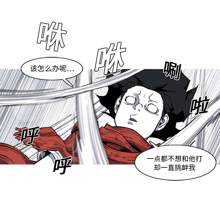第18话 18话52
