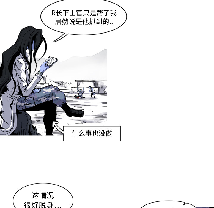 第18话 18话60
