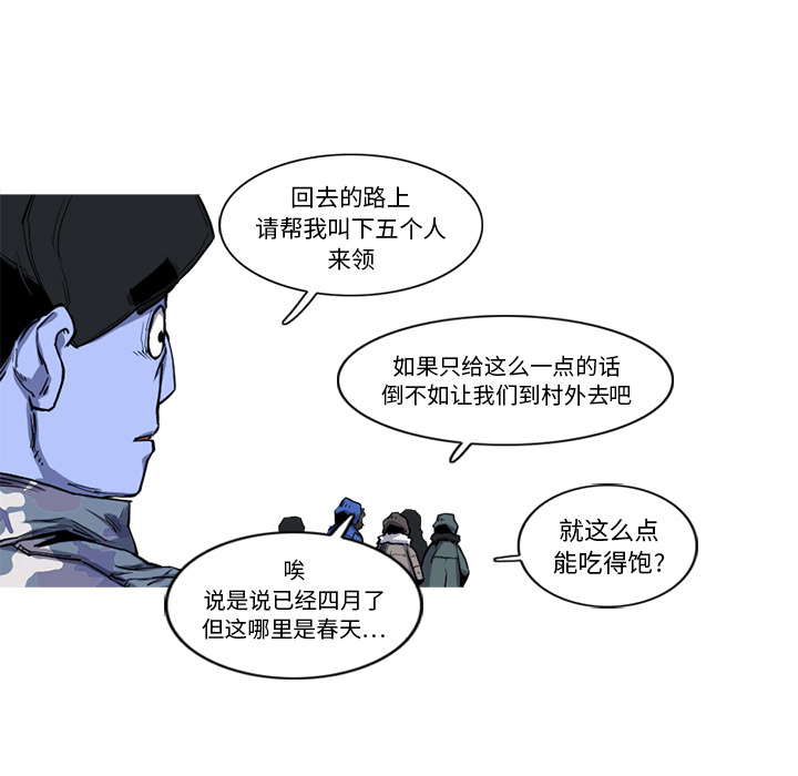 第18话 18话65