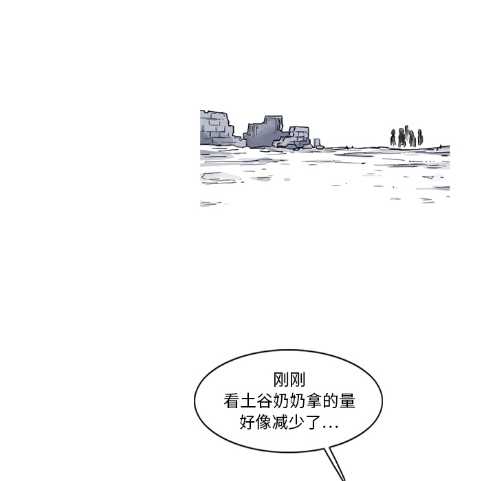 第18话 18话69