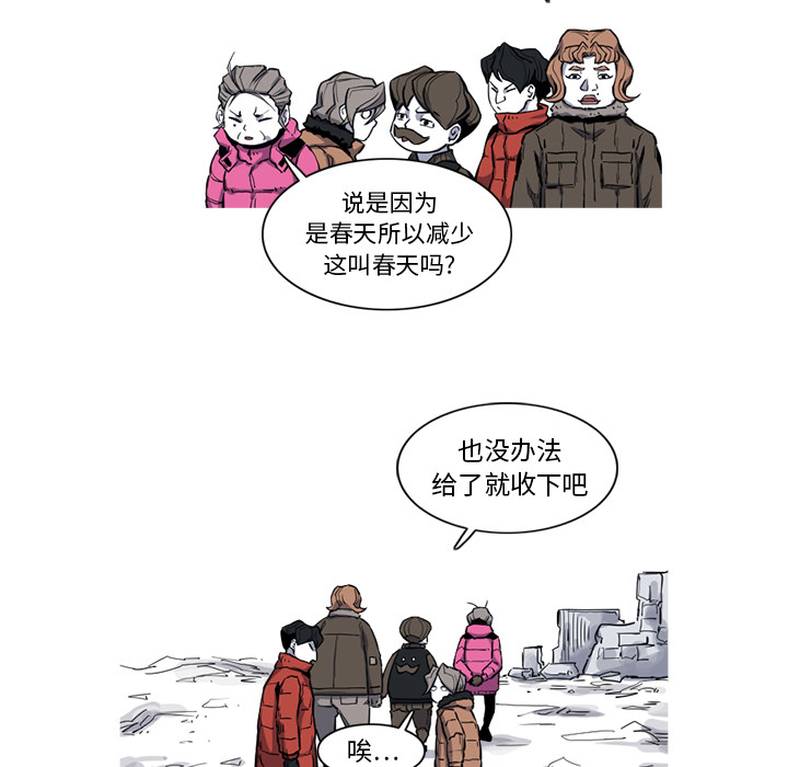 第18话 18话70