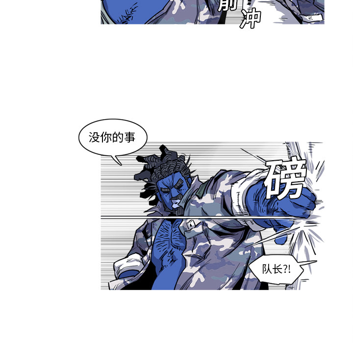 第18话 18话8