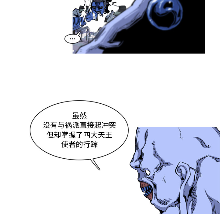 第18话 18话83