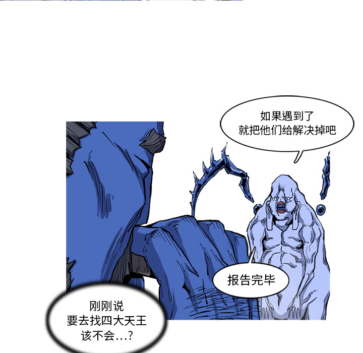 第18话 18话85
